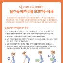 계해정한의원 이미지