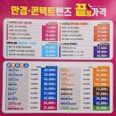 으뜸플러스안경 평택에듀타운점 이미지