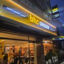 비에이치씨치킨(용산점) 네이버블로그