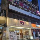 골목삼겹 이미지