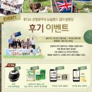 일동가축인공수정소 | 소비자고발 산양분유 유당논란? 엄마방문단이 직접 체험한 뉴질랜드 생생후기