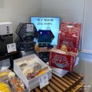 울할매빵집 | [동대구역 빵집 수형당] 대구능금빵,만다린빵,광복통팥빵,흑임자소보루빵 재방문 포장 후기