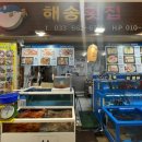 해안주차타워화장실 이미지