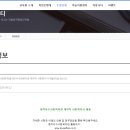 동작이수사회복지관 이미지