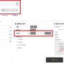 포인트팜 이미지