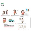 사랑나눔시민운동본부 | 소아암 환자를 위한 머리카락 기부 조건 방법 후기/기부 절차 알려드릴게요/어머나운동본부