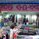모아숙녀복