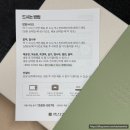 양재대로 81길 | 올림픽 공원 맛집 백년화편 최화정 밥알찹쌀떡 매장 위치 보관 택배 가격 솔직후기