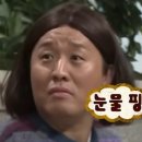 구석누룽지를품은닭