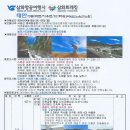 2024년4월19일-22일 대만여행 [급모객] 이미지