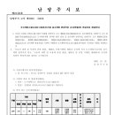 소로2리 이미지