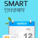 전주샹그릴라CC 이미지