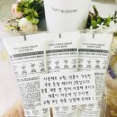 센트메이드(SCENTMADE)