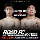 로드 (Road) 27 이미지