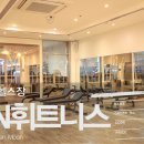 엠엔휘트니스 이미지