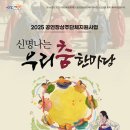 영천시민회관 이미지