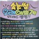 호수J속눈썹