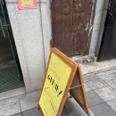 모아팬시문구 이미지