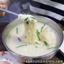 김가네전통손칼국수
