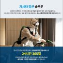 진주보듬이어린이집 이미지