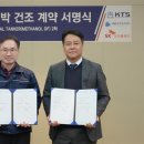 케이티에스(주)