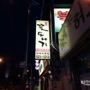 반여동우체국 이미지