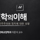정치08 이미지
