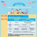 경기도노인전문평택병원 이미지