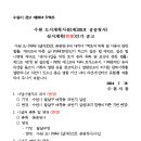 수원-1739 이미지