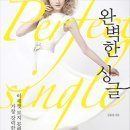 싱글 티스토리