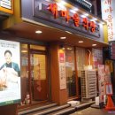 세븐일레븐 종로관수점 네이버블로그
