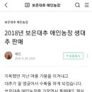 성족농장 네이버블로그