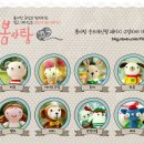 어여쁜뜰안 이미지