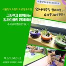 청덕병설유치원 이미지