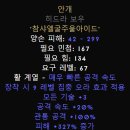 이글하이소프트 이미지