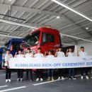 코리아정비 이미지