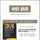 피크짐(PEAK GYM) 이미지