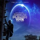 (주)플레이어원 이미지