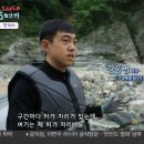 한탄강어탕국수