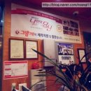 계산신도시주유소 이미지