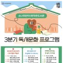 소나무언덕1호 이미지