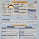 블랙레벨영어교습소