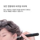 스마트청소 이미지