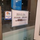 왕김밥 용흥점 네이버블로그
