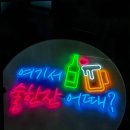 우리광고기획 - 서구 유등로 509-4 | 우리광고기획