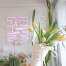 꽃나라플라워