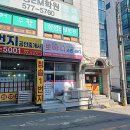 세븐일레븐 천안봉명희망점 | 천안 수학학원 찾다가 찐으로 정착각 잡은 썰 푼다