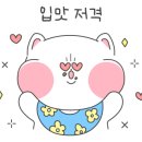 대웅반점 이미지