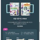 시온당구클럽
