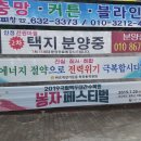 8월 전국 동시 캠페인 현수막 게첩 이미지